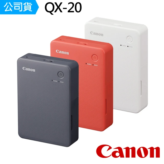 canon印表機