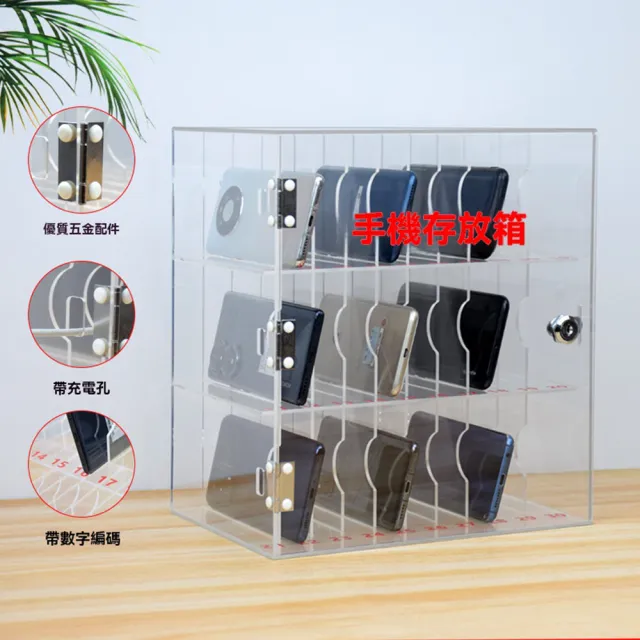 【G銘優製品店】手機存放箱A款5層75格 可客製LOGO(存放櫃 手機保管箱 保險箱 收納盒 手機箱 預購12天)