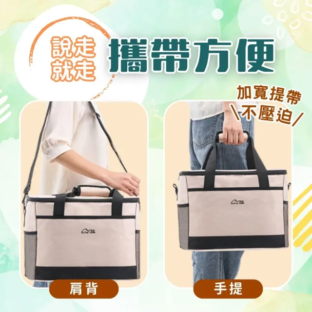 【享屋】探露保冷袋-30L(手提防水保溫保冰袋 保冰袋 保冷袋 保溫袋 戰術包 露營保冰袋 大容量保溫袋)