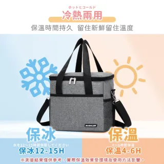 【DREAMCATCHER】加厚鋁箔+防潑水側背保溫保冷袋 10L(保冰袋/保溫袋/保溫箱/野餐)