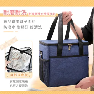 【DREAMCATCHER】加厚鋁箔+防潑水側背保溫保冷袋 10L(保冰袋/保溫袋/保溫箱/野餐)