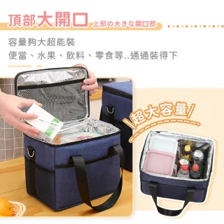 【DREAMCATCHER】加厚鋁箔+防潑水側背保溫保冷袋 10L(保冰袋/保溫袋/保溫箱/野餐)