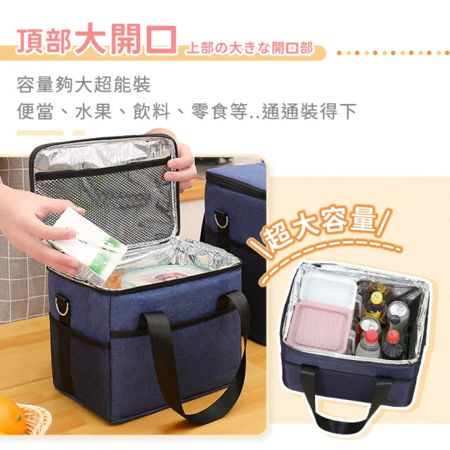 【DREAMCATCHER】加厚鋁箔+防潑水側背保溫保冷袋 10L(保冰袋/保溫袋/保溫箱/野餐)