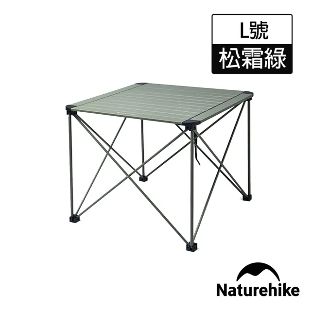 【Naturehike】山見L03輕量鋁合金折疊桌L JJ013(台灣總代理公司貨)