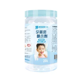 【Artron 雅創】牙菌斑顯示劑20入