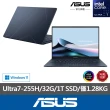 【ASUS 華碩】 Office2024組★14吋Ultra7輕薄AI筆電(ZenBook UX3405CA/Ultra7-255H/32G/1TB/W11/EVO/OLED)