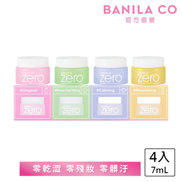 banilaco卸妝