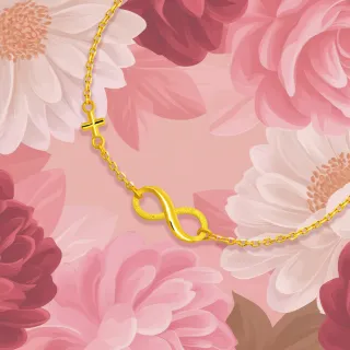 【今生金飾】無限永恆+手鍊(黃金手鍊)