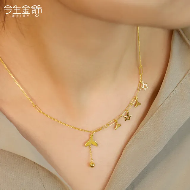 【今生金飾】5G星辰魚尾套鍊(黃金項鍊)