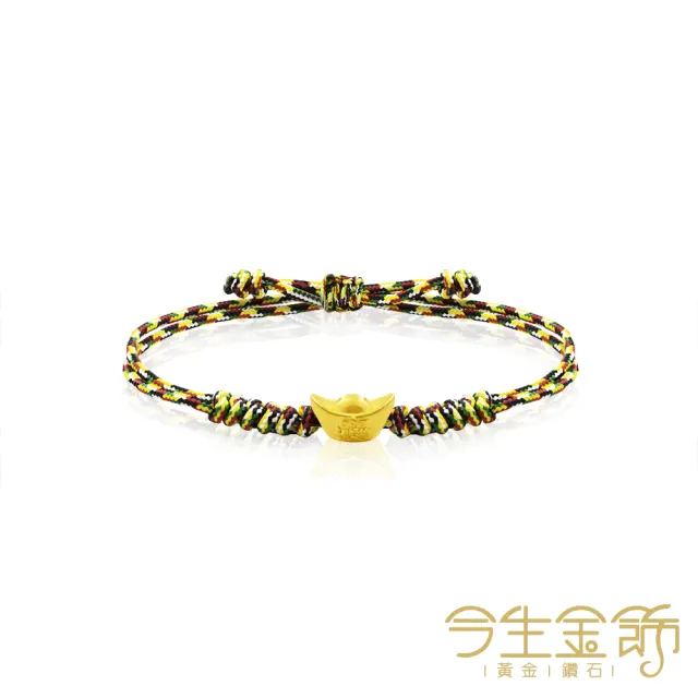 【今生金飾】招財進寶串珠(黃金串珠手繩)
