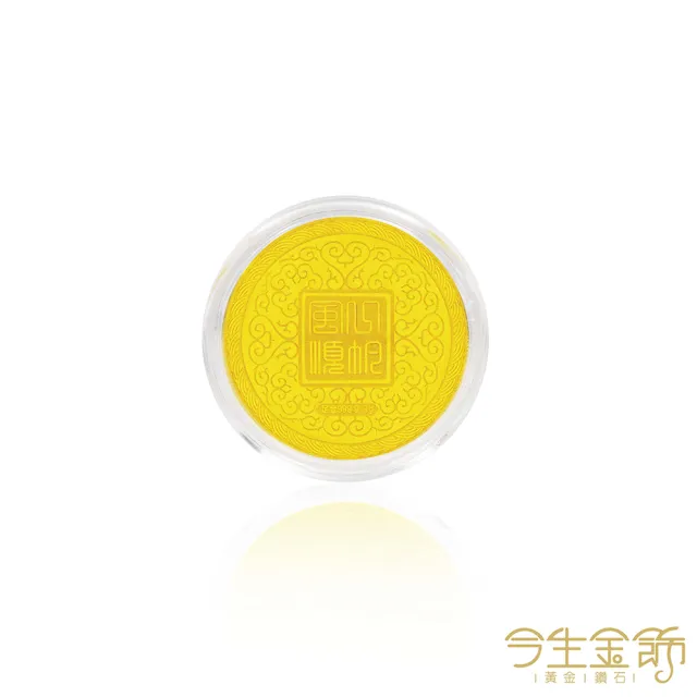 【今生金飾】3公克一帆風順金幣(黃金金幣)