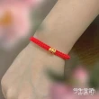 【今生金飾】黃金手鍊/項墜(平安福氣系列紅繩手繩-多款選)