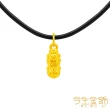 【今生金飾】黃金手鍊/項墜(平安福氣系列紅繩手繩-多款選)