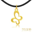 【今生金飾】小資系黃金耳環墜飾(蝶語.雪舞.福開.戀戀)