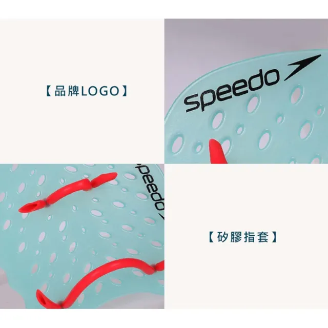 【SPEEDO】POWER PLUS PADDLE 成人划手板-游泳 助泳板(SD8775301916243)