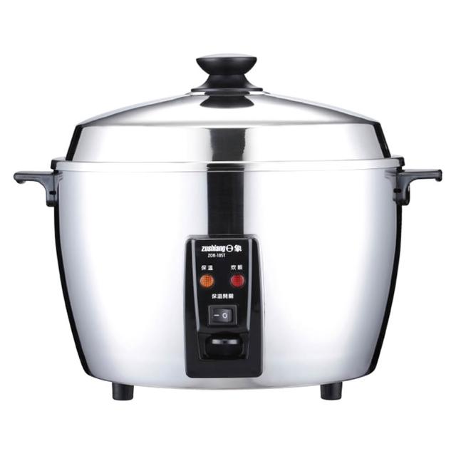 【日象】全機304不鏽鋼10人份養生電鍋(ZOR-10ST)