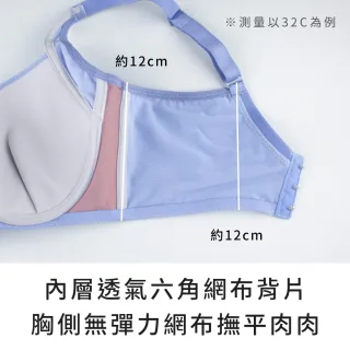 【玉如阿姨】2件組 - 透氣支撐無痕內衣 2色任選★0652(無痕內衣 透氣  舒適 女內衣 女內著 台灣製)