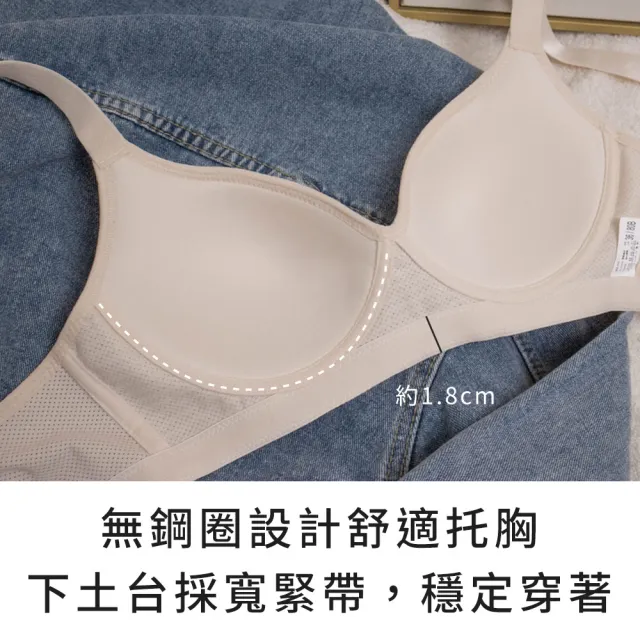 【玉如阿姨】3件組 - 超人氣 無感舒適內衣★0624(無鋼圈內衣 舒適 女內衣 女內著 台灣製)