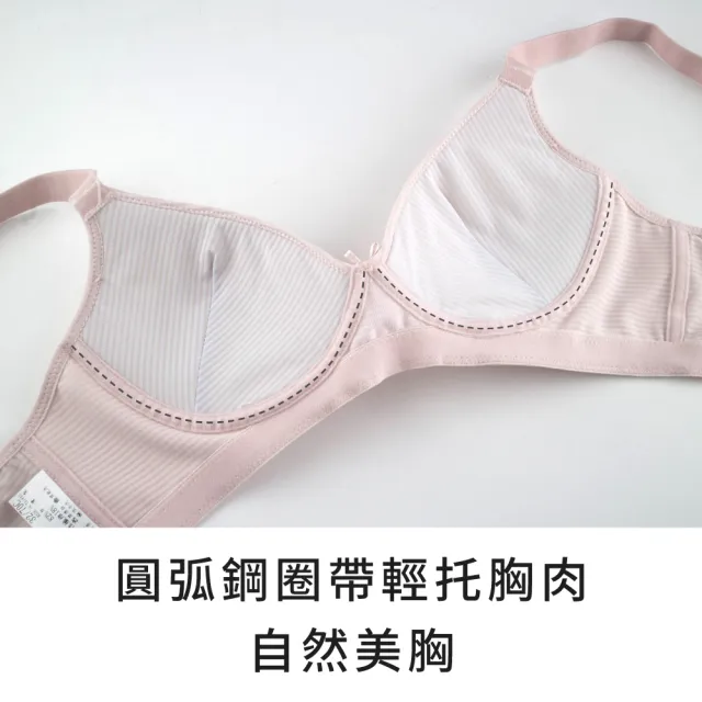 【玉如阿姨】3件組- 沁夏輕盈Q彈內衣 3色任選★0646(無痕 無鋼圈 服貼 內搭 孕媽咪 運動 台灣製)