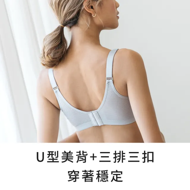 【玉如阿姨】3件組- 沁夏輕盈Q彈內衣 3色任選★0646(無痕 無鋼圈 服貼 內搭 孕媽咪 運動 台灣製)