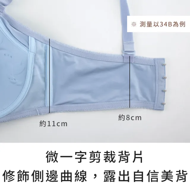 【玉如阿姨】純真無畏內衣※S210經典黑(B.C罩 小胸 不簍空 小可愛 台灣製)