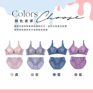 【玉如阿姨】親愛女孩內衣※S220紫(B.C.D.E罩 渾圓 包覆 提托 台灣製)