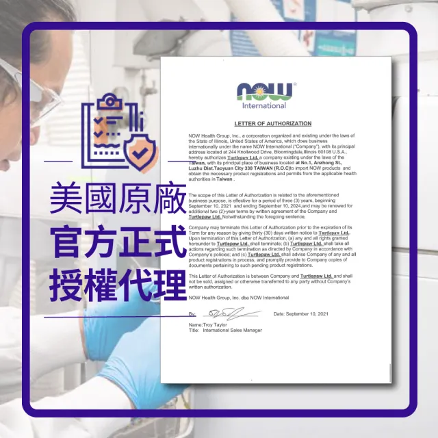 【NOW Foods】維生素C1000緩釋錠3瓶組(100錠/瓶)