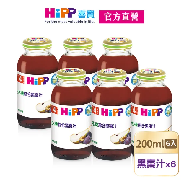 【2026】黑棗汁推薦｜10款高評價人氣品牌排行榜 | BALIMAN情報局