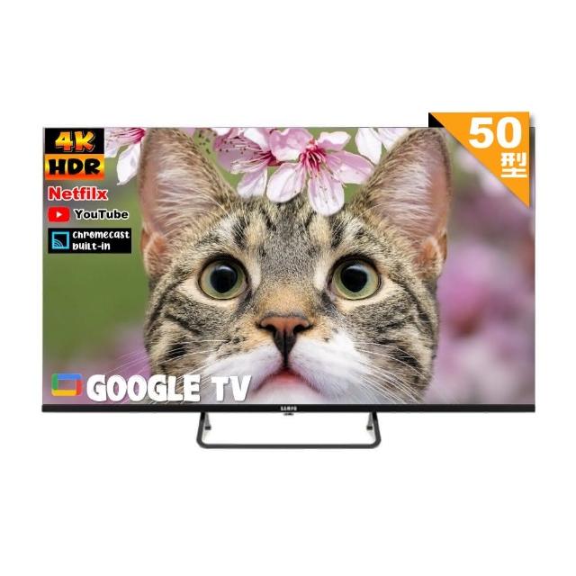 SAMPO聲寶 EM-50KD620 SAMPO聲寶 EM-50KD620 50吋 4K UHD 解析度 (3840 x 2160) 聯網智慧電視,搭載 60Hz 倍頻、5000:1 對比度、300 亮度及 178° 可視角度,提供絕佳視覺體驗。支援杜比數位音效與 10W 喇叭輸出,配備 3 組 HDMI 高畫質端子、2 組 USB 插槽及 SPDIF 光纖輸出。無腳座尺寸 1112x641x75mm,重量僅 9.1kg,中國製造,3 年保固,適閤家庭娛樂使用。
