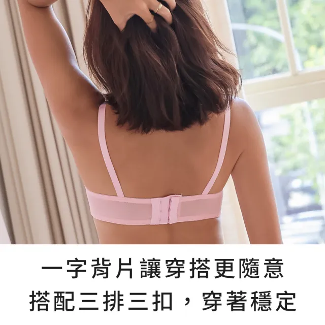 【玉如阿姨】粉戀深影內衣※S197紫(B.C罩 小胸 提托 爆乳 撞色 台灣製)