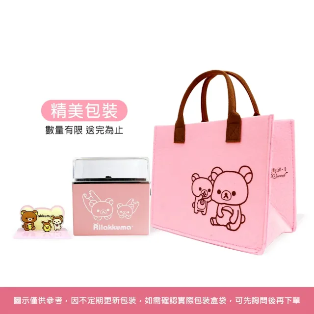 【2sweet 甜蜜約定】拉拉熊禮物系列純金硬金擺件附玻璃罐 金重約1.29錢(甜蜜約定 拉拉熊 金飾)