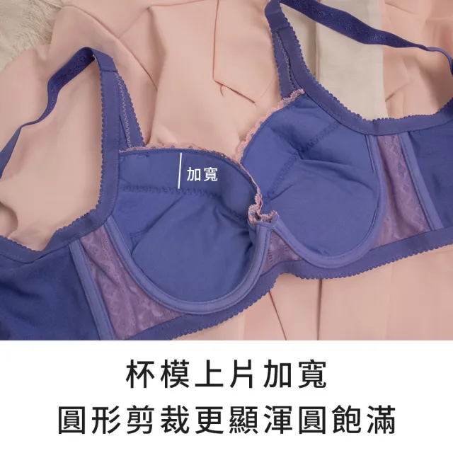 【玉如阿姨】紫戀果漾內衣※S213亮藍(B.C.D罩 渾圓 飽滿 拉提 聚攏 台灣製)