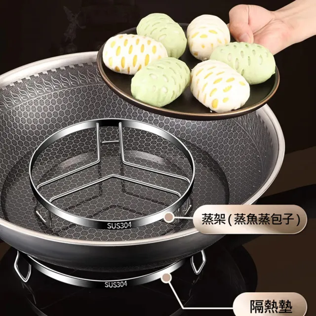 【PUSH!】廚房用品 304不銹鋼萬能蒸架 3入鍋架支架蒸籠 蒸菜架子 炒鍋隔水蒸格蒸盤(蒸架 鍋墊 D394)