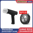 【SteamOne】二合一折疊蒸氣平燙/掛燙機 James2 + irobot combo J5 掃地機 福利品(獨家組合)