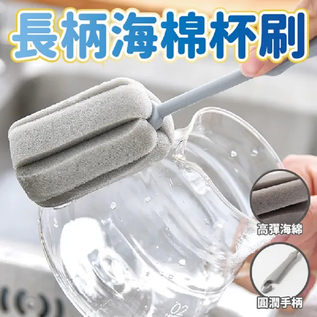 【2026】海綿奶瓶刷推薦｜10款真心推薦的人氣排行榜 | BALIMAN情報局