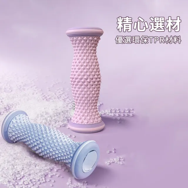 腳底滾輪按摩器 足底按摩滾輪 足療搓按捏腳器 家用腿部按摩 足底筋膜球 按摩滾筒  禮物