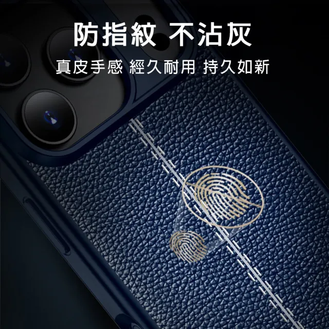 【bebehome】iPhone 17/ Air/ 17 Pro/ 17 ProMax 荔枝紋全包保護手機殼(手機殼)