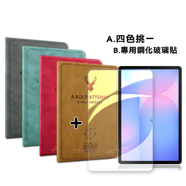 【VXTRA】三星 Galaxy Tab S10 Lite 10.9吋 北歐鹿紋風格平板皮套+9H鋼化玻璃貼(合購價)