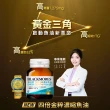【BLACKMORES 澳佳寶】四倍金粹濃縮深海魚油 2入組(共60顆 孫語霙營養師代言 Omega-3 高濃度85% rTG型態)