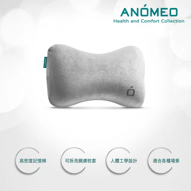 【ANOMEO】狗骨形 車用頭枕 高密度記憶棉(汽車頭枕/車用靠枕/汽車頭枕)