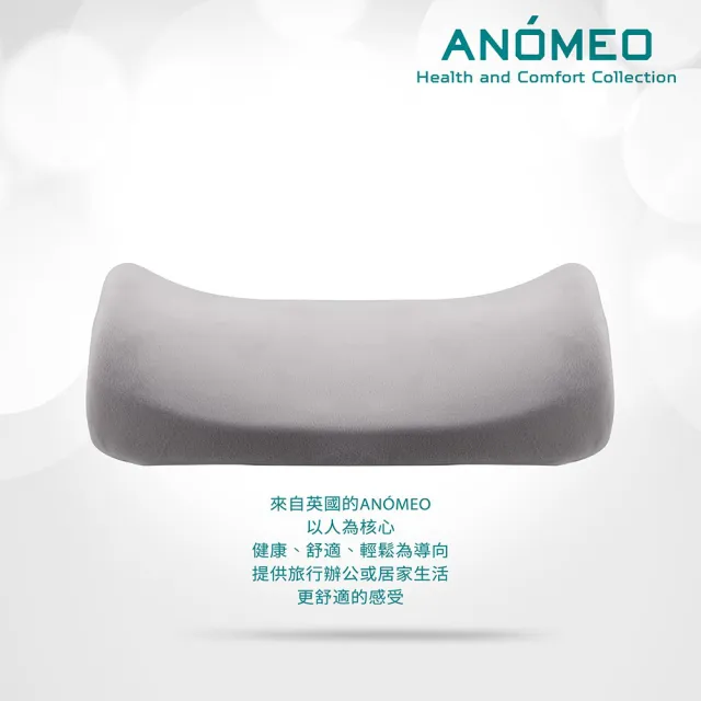 【ANOMEO】人體工學背靠墊 高密度記憶棉(背靠/腰靠枕/辦公椅枕/腰靠墊/靠腰)