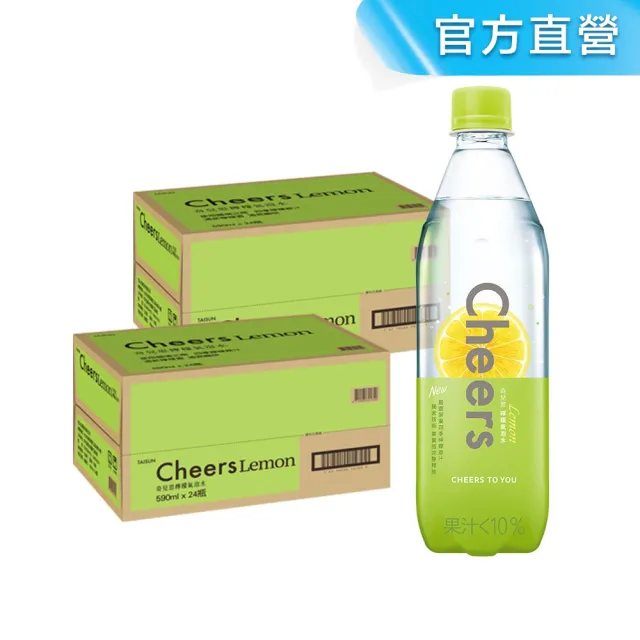 【泰山】CheersLemon檸檬氣泡水590mlx2箱共48入(官方直營)