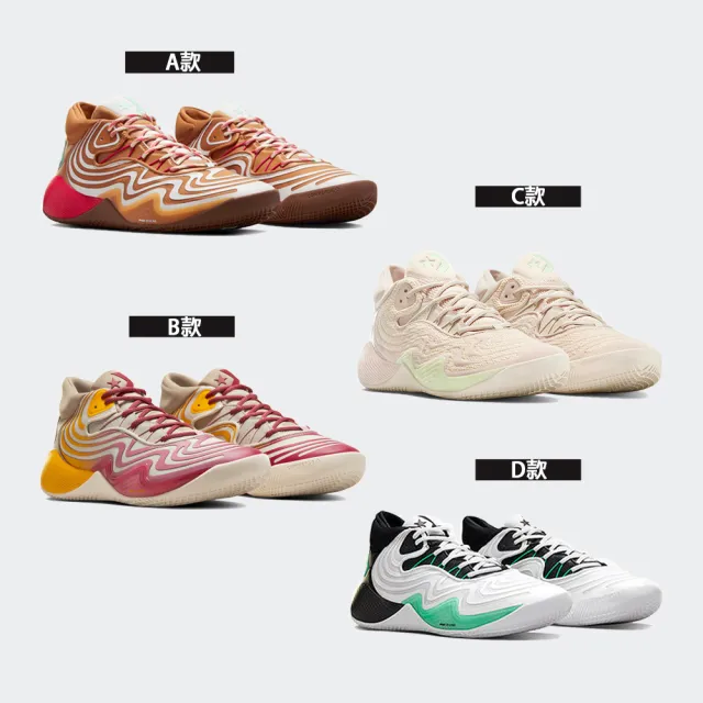 【CONVERSE】ALL STAR BB 運動鞋 籃球鞋 男鞋 多色(A09256C&A08647C&A10595C&A08648C)