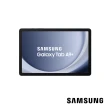 【Samsung 三星】Tab A9+  11吋 8G/128G WiFi X210 平板電腦(2入組)