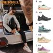 【MERRELL】登山健行鞋 越野鞋 男女款任選(網路獨家限定)