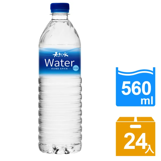 【味全】天然水560mlx24入/箱(官方直營)