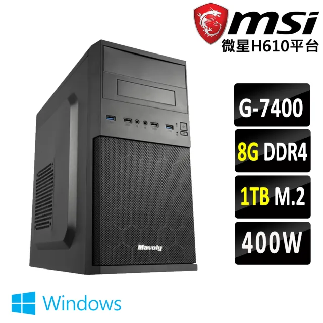 【微星平台】雙核 Win11 {獵人III W}文書機(G 7400/H610/8G D4/1TB)