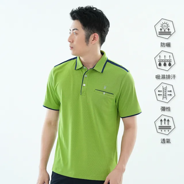 【遊遍天下】男款抗UV吸濕排汗機能短袖POLO衫 GS1045(M-5L 大尺碼)