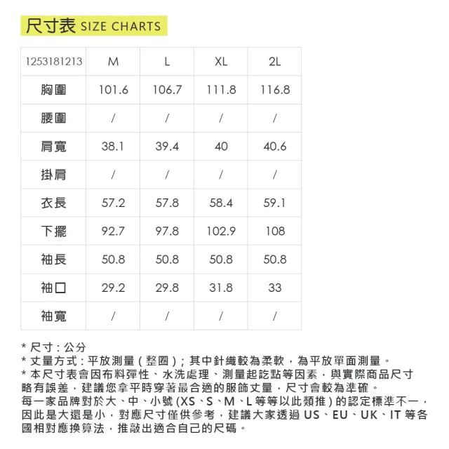 【ILEY 伊蕾】層次荷葉袖縲縈格紋鑽飾上衣(藍；M-2L；1253181213)