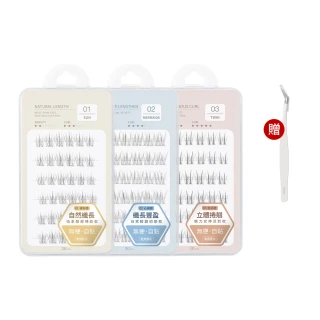 【Solone】宛若天生免膠式假睫毛3入組(任選/新品上市/免膠無梗設計)